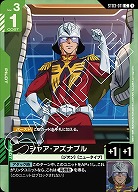 シャア・アズナブル 【GCGST03-011C】